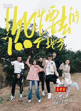 爱火