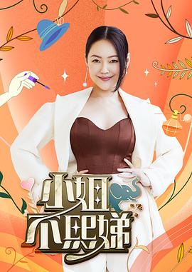 断箭