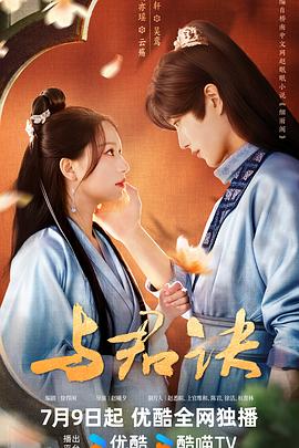 父女情