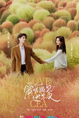 爱无国界