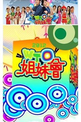 焕羽