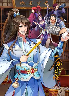爱的陷阱(原声版)