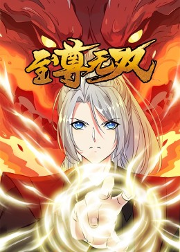 爱慕