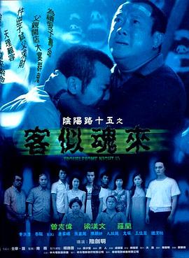 带子洪郎