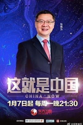 工厂女孩