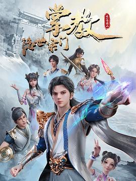 爱寻迷