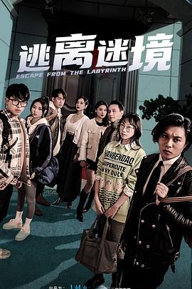 爱的使命