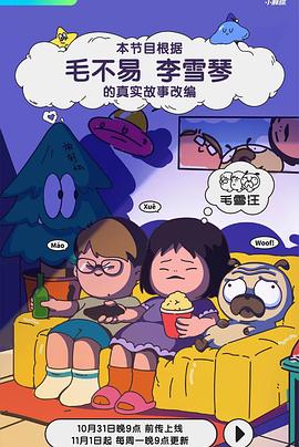 爱火